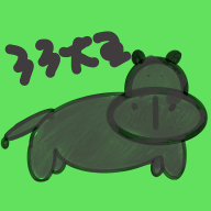 河马日记